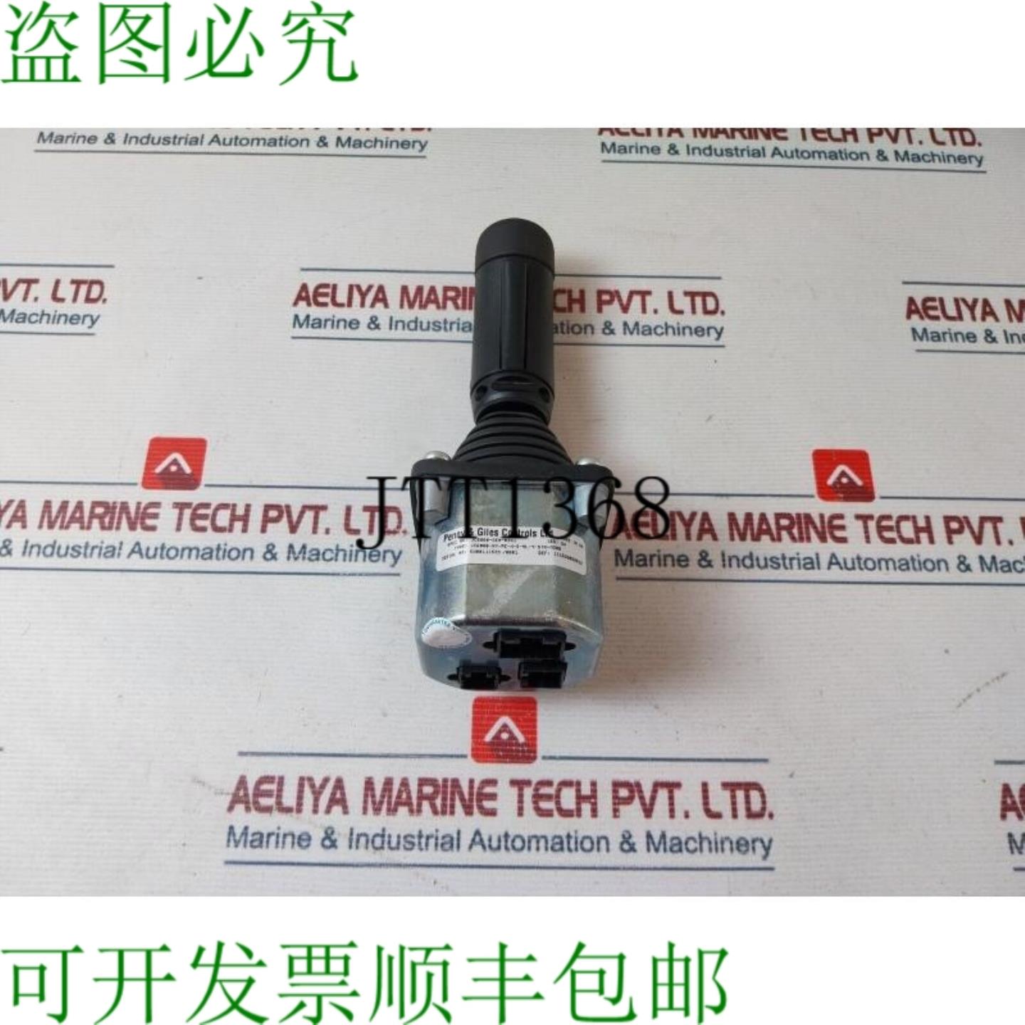 供应Penny & Giles 控制 JC6000-N-0341