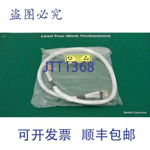 原装供应A9834-2002B Superdome M Link 电缆
