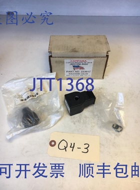 原装供应Capp/USA 电磁 223917 ！