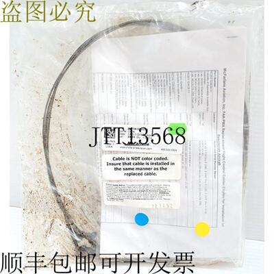 供应McFarlane MC106-524031-1 副翼配平片控制电缆链 +Pwor