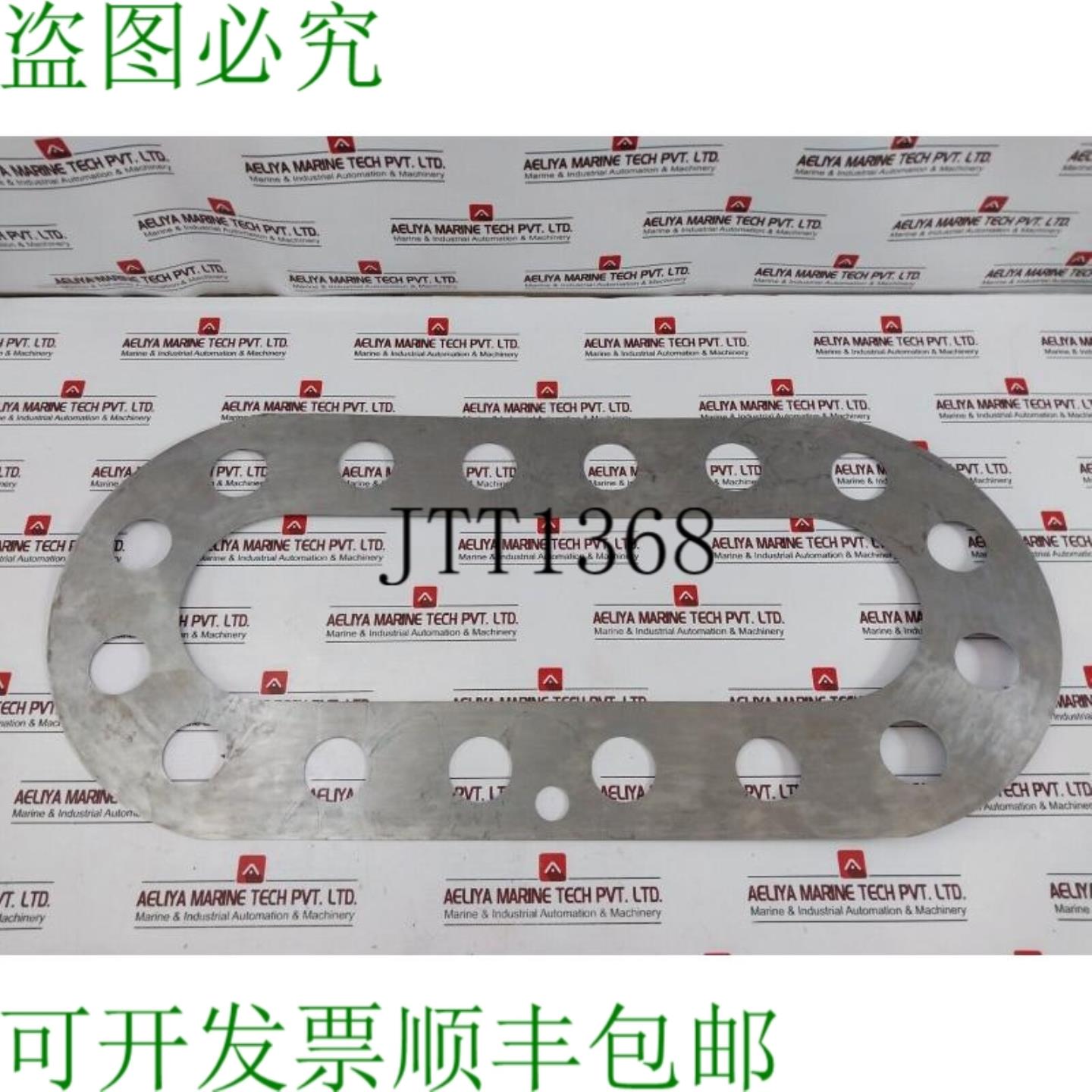 供应编号 N23-873-0015-1 编号 YSO-12-P-064 009 MS28-2