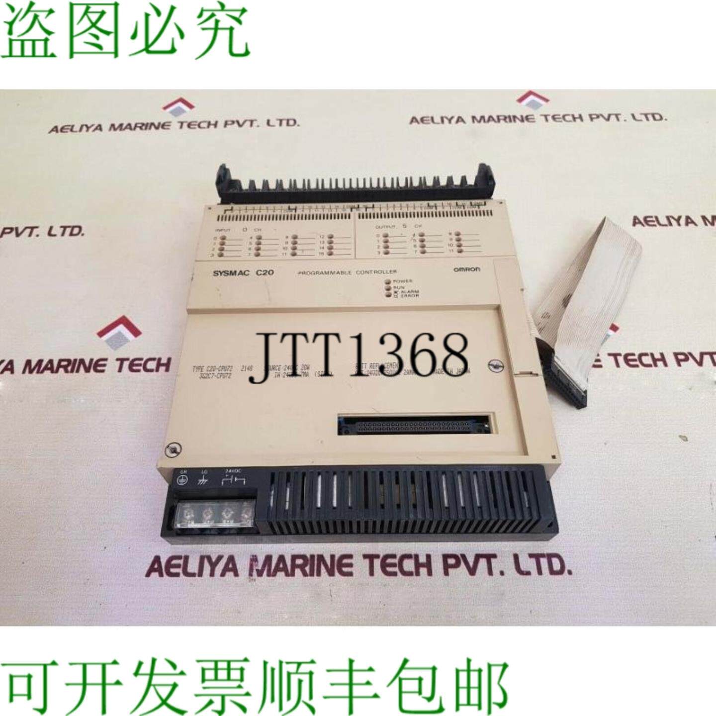 供应SYSMAC C20-CPU72 3G2C7-CPU72 专业控制器 24VDC 20W