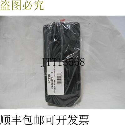 供应AKRO-MILS 40230 长度隔离器 10 x 56 件-
