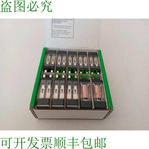 原装供应10 件 = 1 PU 施耐德继电器 RXG22BD / 068917 24V DC