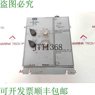 供应Fpe SS-2M 过流继电器 2500 放大器