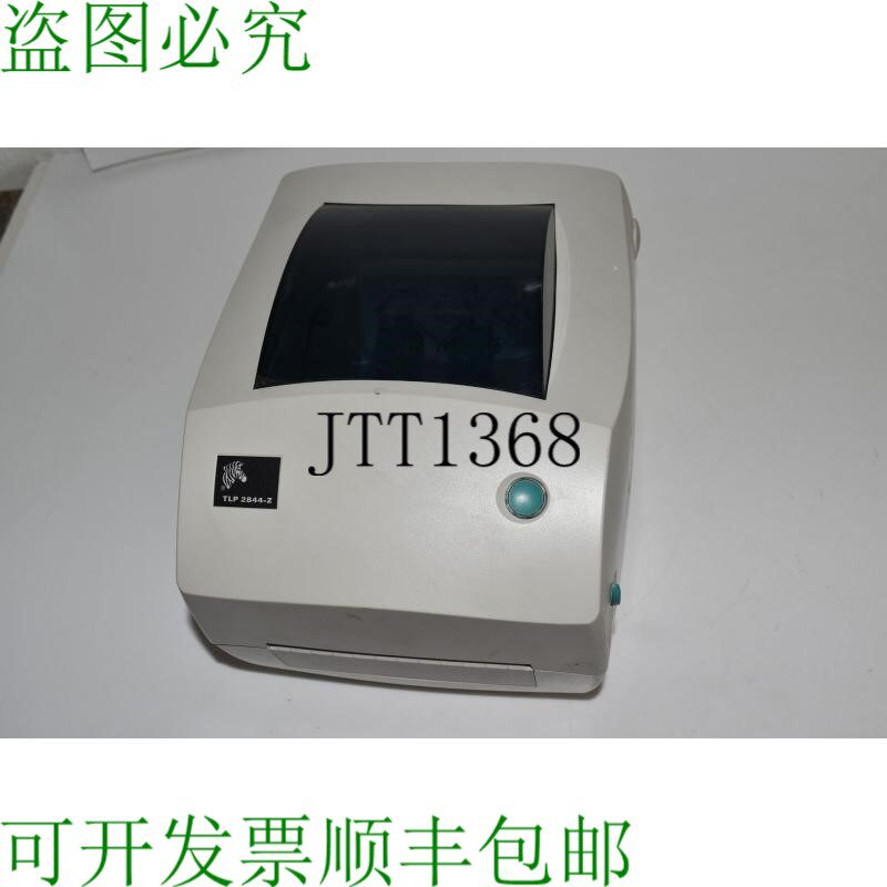 原装供应Zebra Tlp 2844-Z 热打印机敏激光 284Z-10300-0001 DX