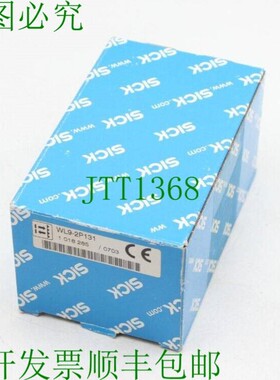 原装供应SICK WL9-2P131 和光栅 1018285