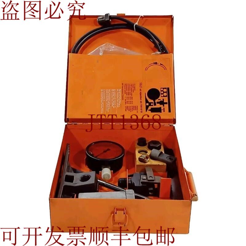 原装供应 注油设备-1 729101B /  维护产品