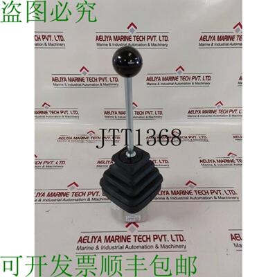 供应海瑞科 C9634115533