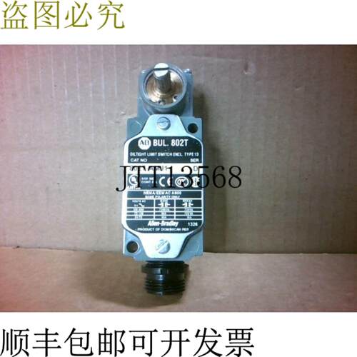供应ALLEN BRADLEY 802T-AMJ1 油密限位开关 -