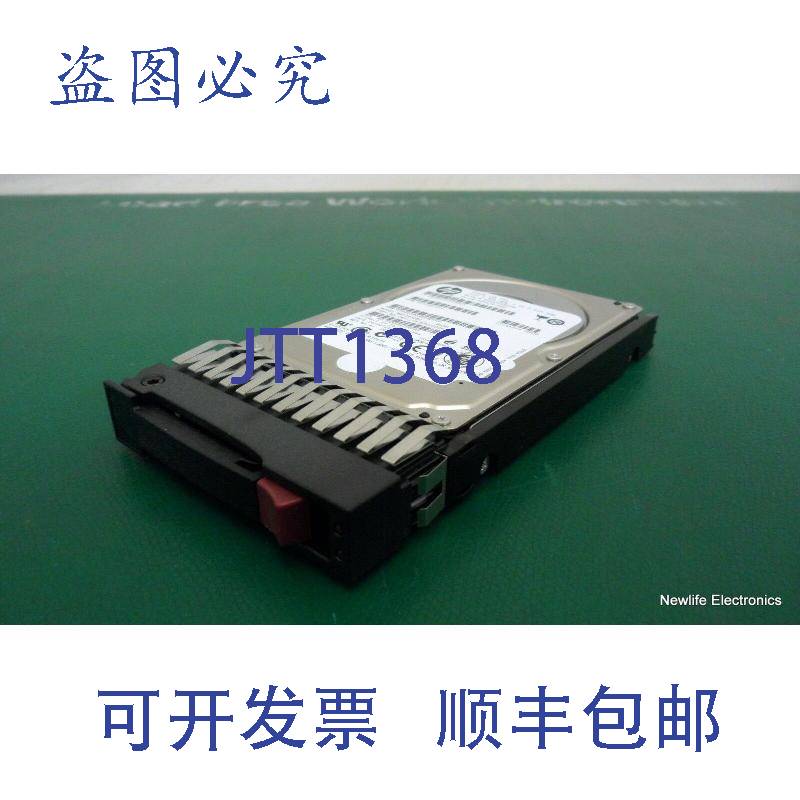 原装供应EG0450FBDSQ 450GB 10,000 RPM 6 Gbps 2.5英寸 SAS 硬盘