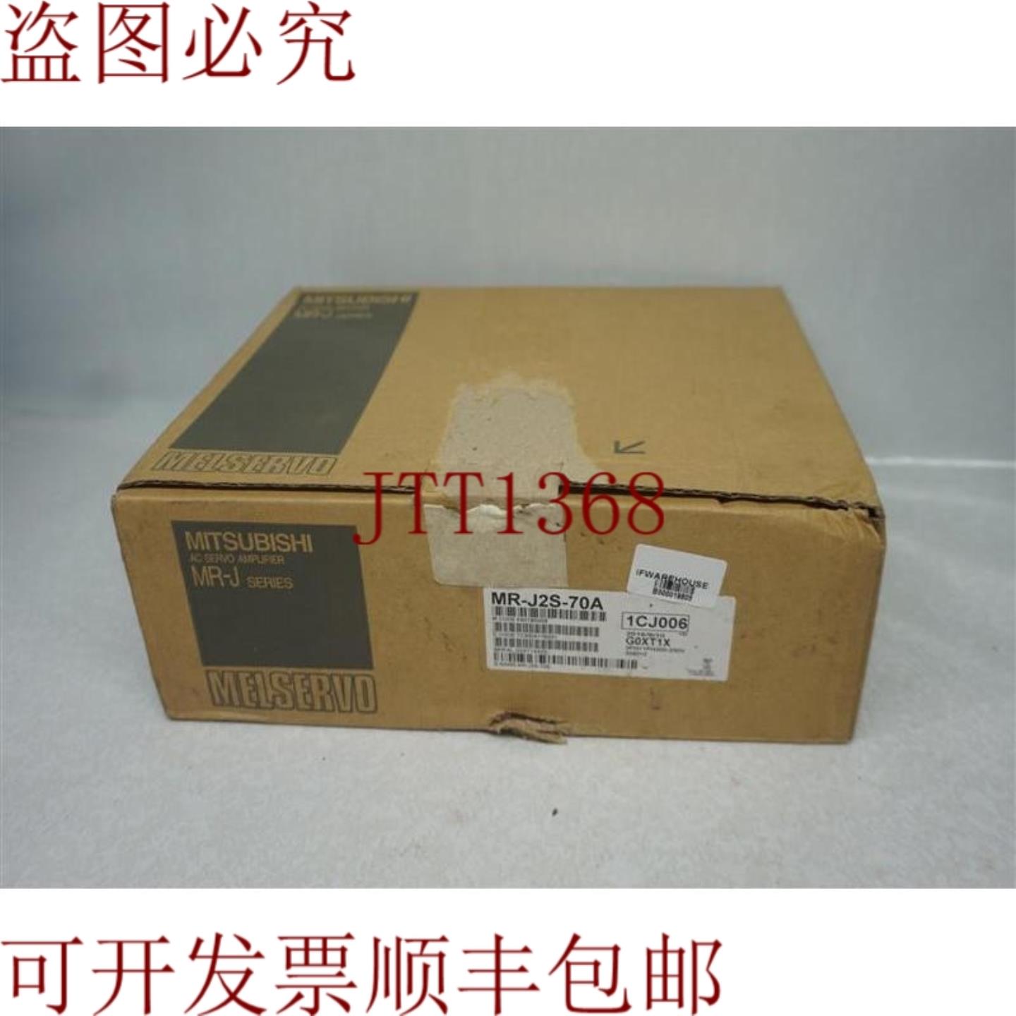供应三菱 MR-J2S-70A MRJ2S70A 交流电伺服放大器 750W 开箱