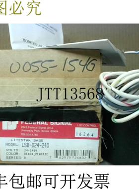 供应Federal Signal LSB-024-240B Litestak 黑色塑料支架 2