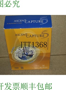 原装供应 KOFAX ASCENT CAPTURE 5  - 版本 5.5