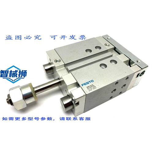 原装供应 DFM-32-40-BPA-GF-AJ 气动导向驱动油缸 532318