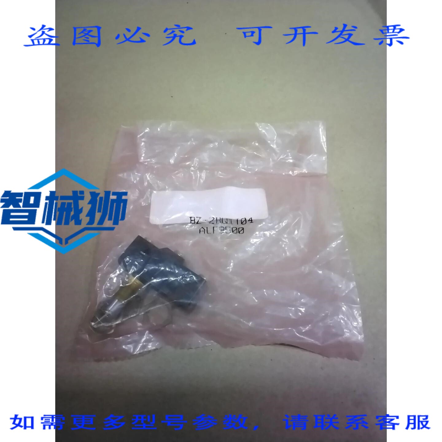 原装供应 微动开关 BZ-2RQ1T04 瞬动开关