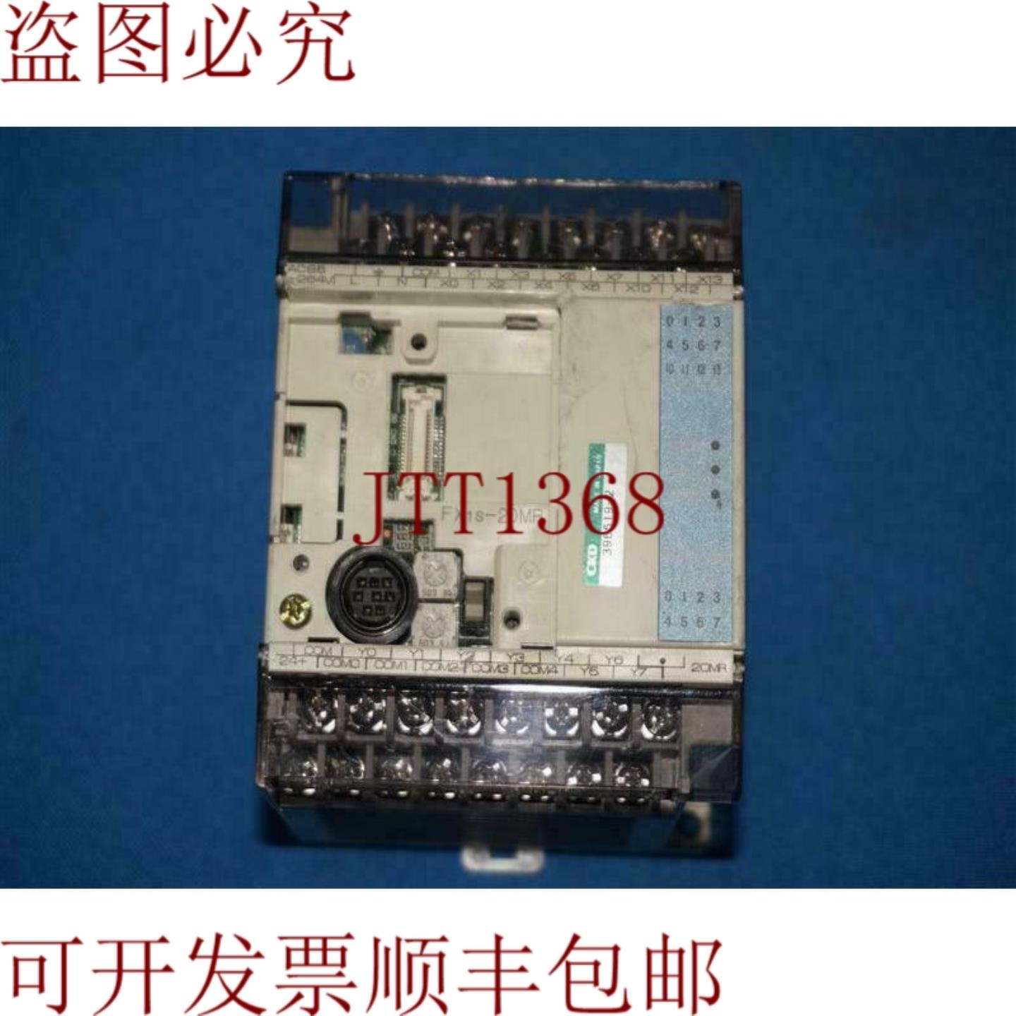 供应三菱FX1S-20MR FX1S20MR硬件式逻辑控制器