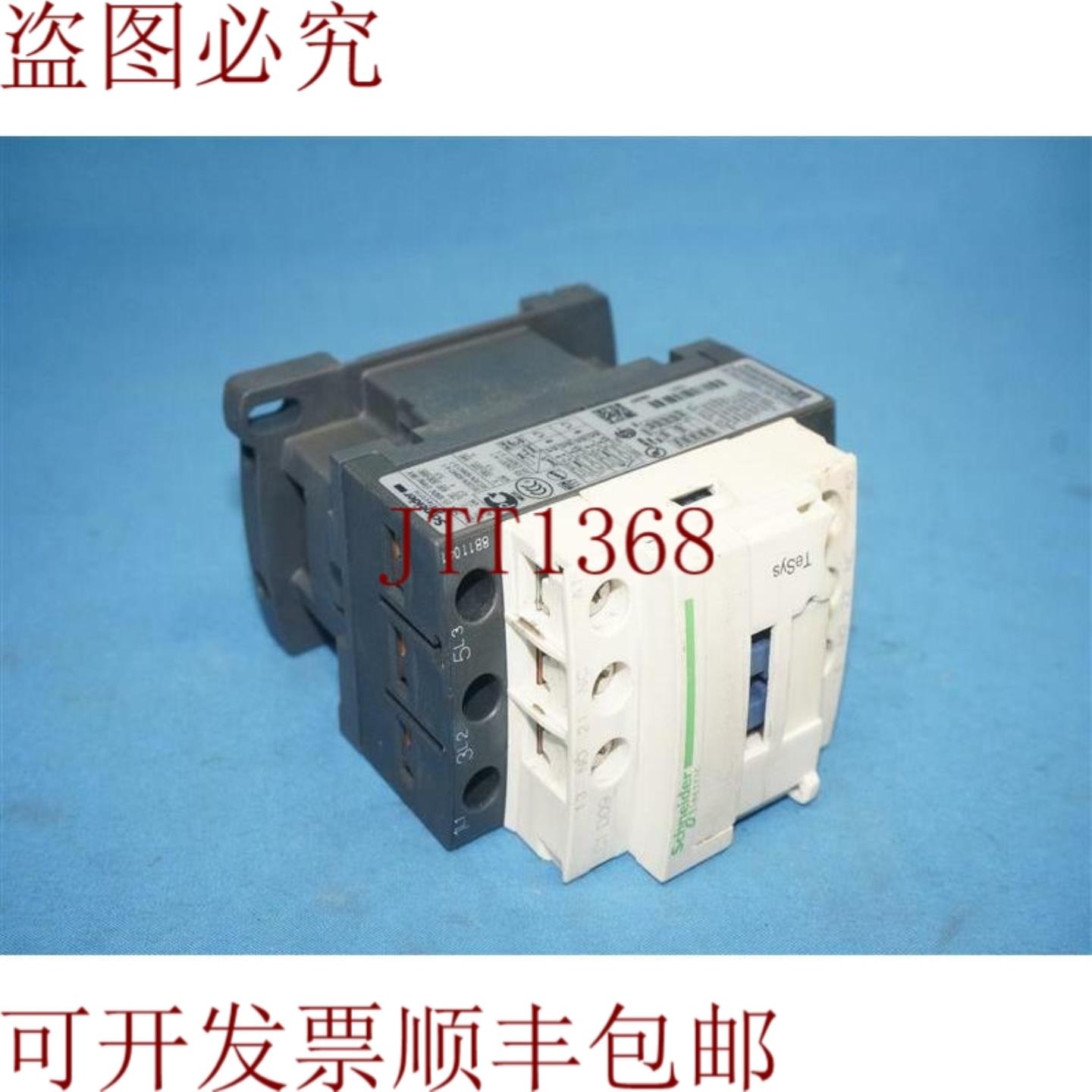 供应电动LC1D09接触器