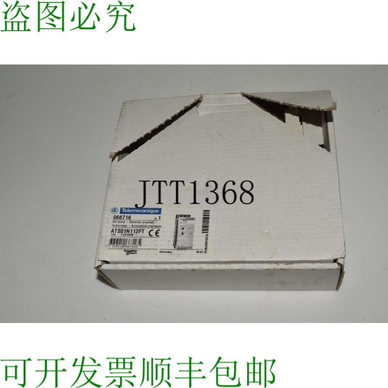 原装供应  Ats01N112Ft 12A 110/480V 软启动器 - 新