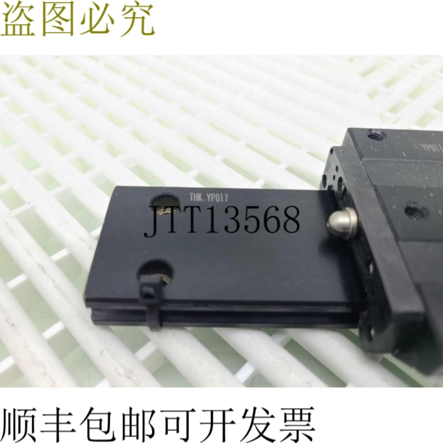 供应2 个 THK SHW21-230L Rieles 230mm Ruler Guides Con4