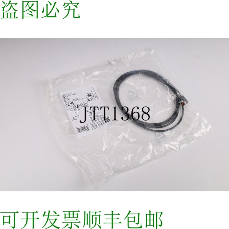 原装供应易福门ADOAF032MSS0002H03 EVC147