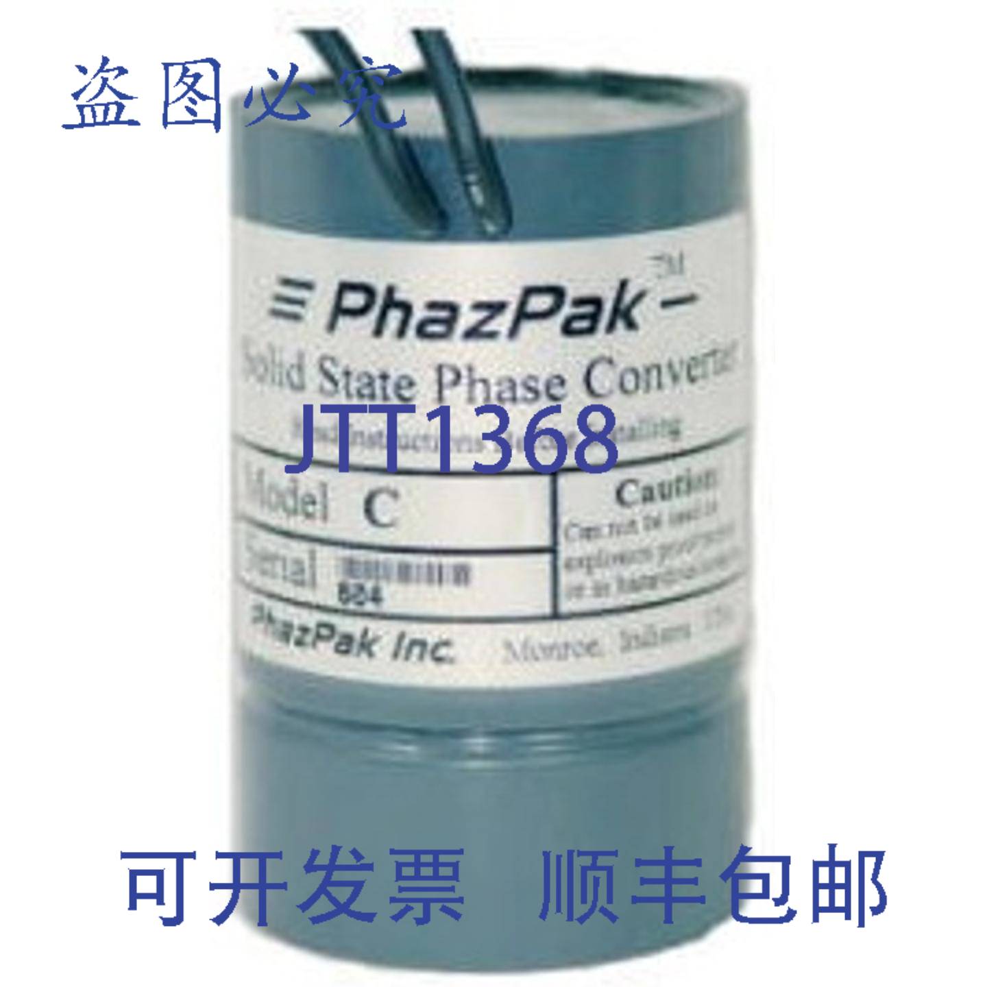 供应PHAZPAK 相位转换器 12 NPT 三相 MPN MPN