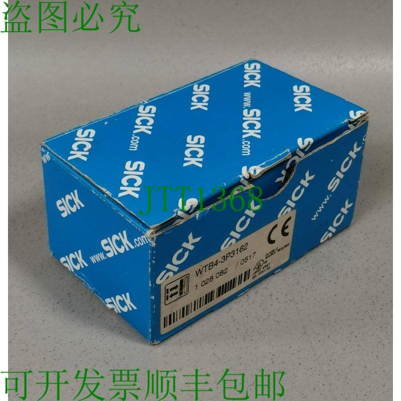 原装供应西克 WTB4-3P3162 1028082