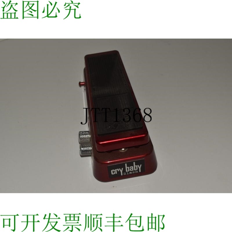 原装供应DUNLOP SW-95 Slash Company Crybaby 失真哇音踏板效果