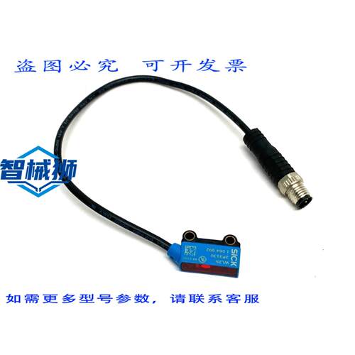 原装供应 SICK WL2S-2P3130 矩形反射式光电传感器 1064592