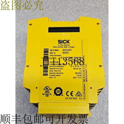 供应施克 6032470 UE410-XU