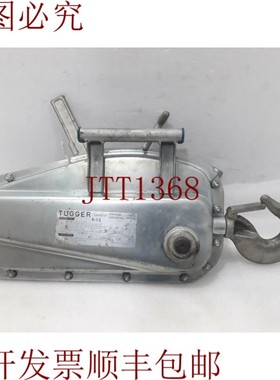 原装供应Tirfor Tugger s-13 螺纹绳临时救生索