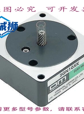 原装供应 东方马达 2GN10XK 齿轮箱正齿轮