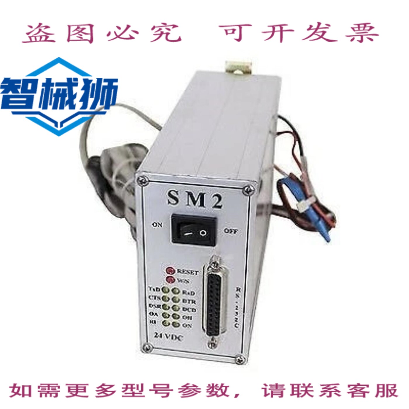 原装供应 FRAKO 电容器和工程 SM2 SM 2 解调器