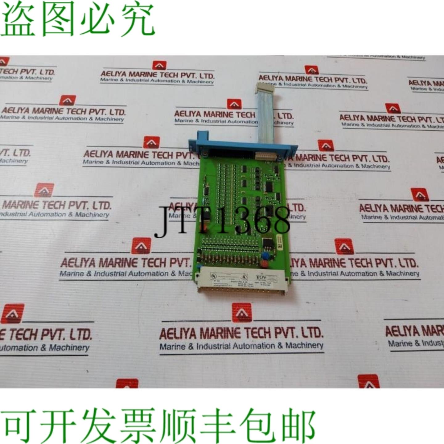 供应 SDI-1624 控制器 5V DC 8 mA