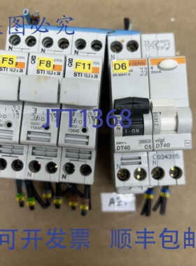 原装供应Prodis Vigi DT40 和 3 STI 10,3x38 +