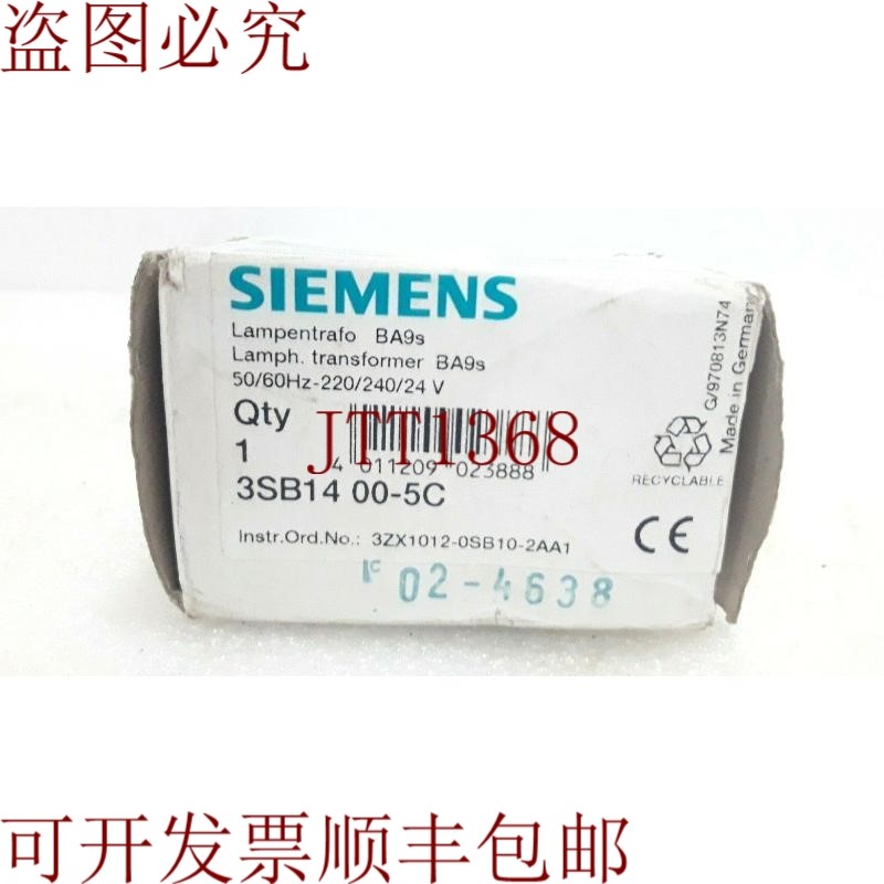 原装供应3sb14 00-5c 灯泡变压器 200/240v 50/60hz