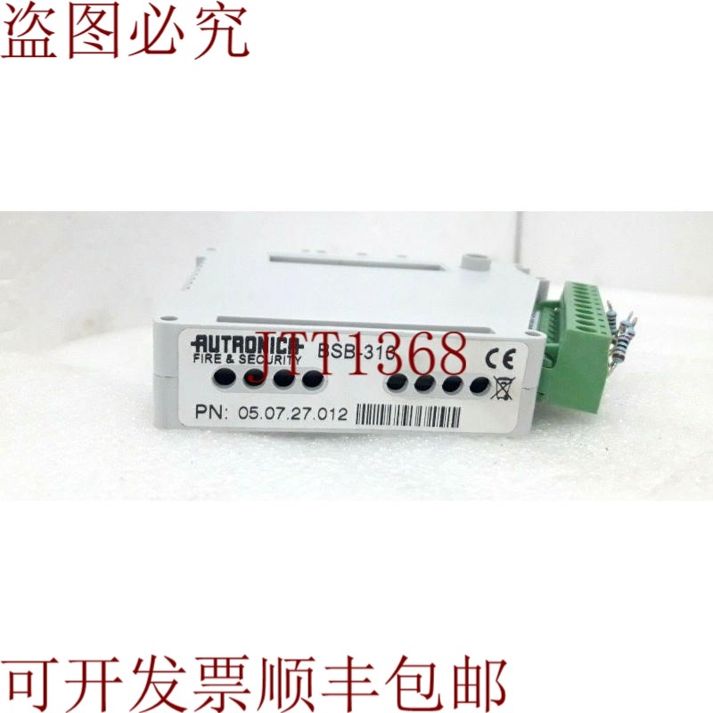 原装供应Autronica 消防与安全 BSB-310 电源模块