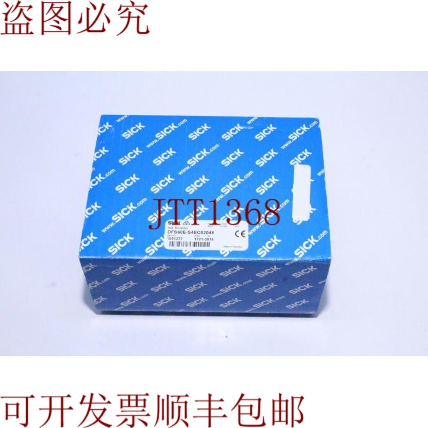 供应Sick DFS60E-S4EC02048 增量编码器 2048 ppr
