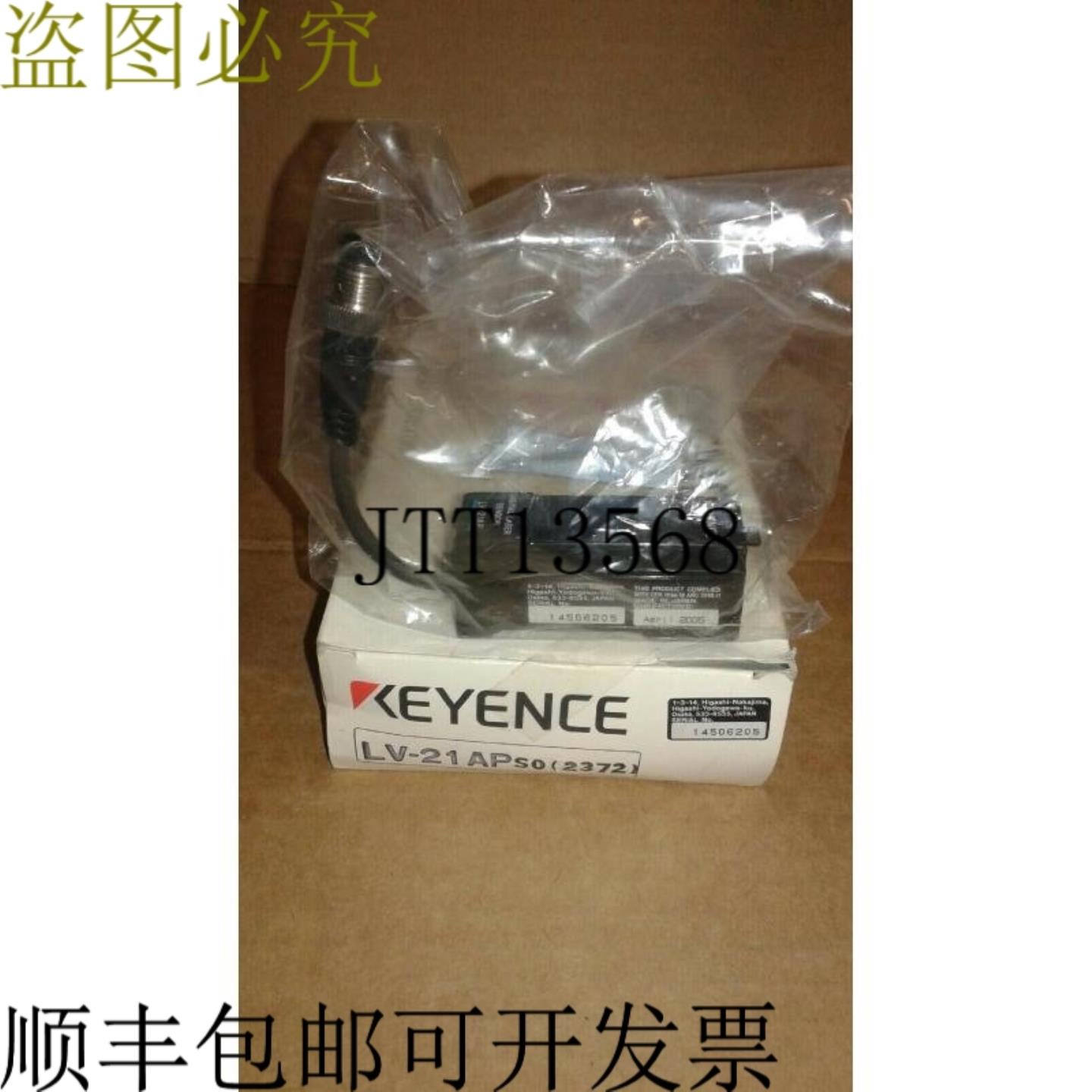 供应LV-21 Ap Sun 2372 激光捕获放大器