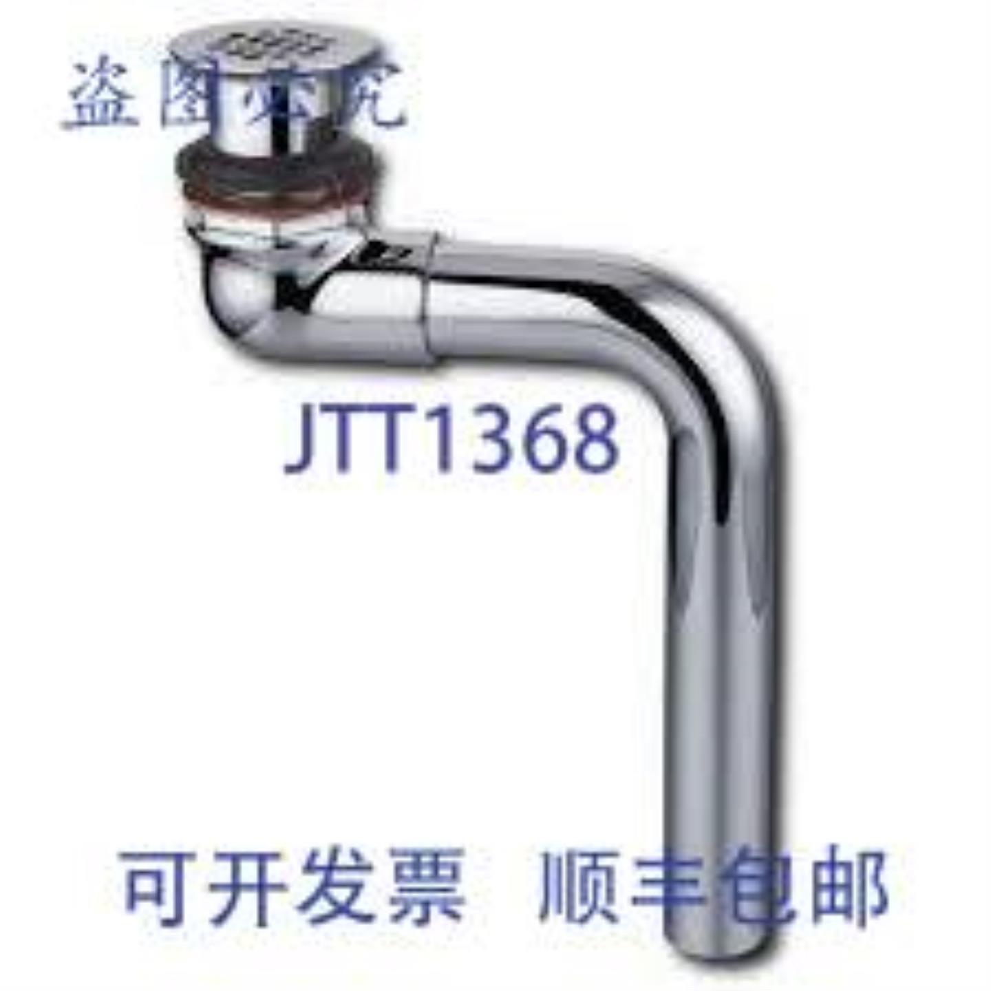 供应Mainline ML10295 17GA  ADA 偏置网格水槽排水管 CP 104