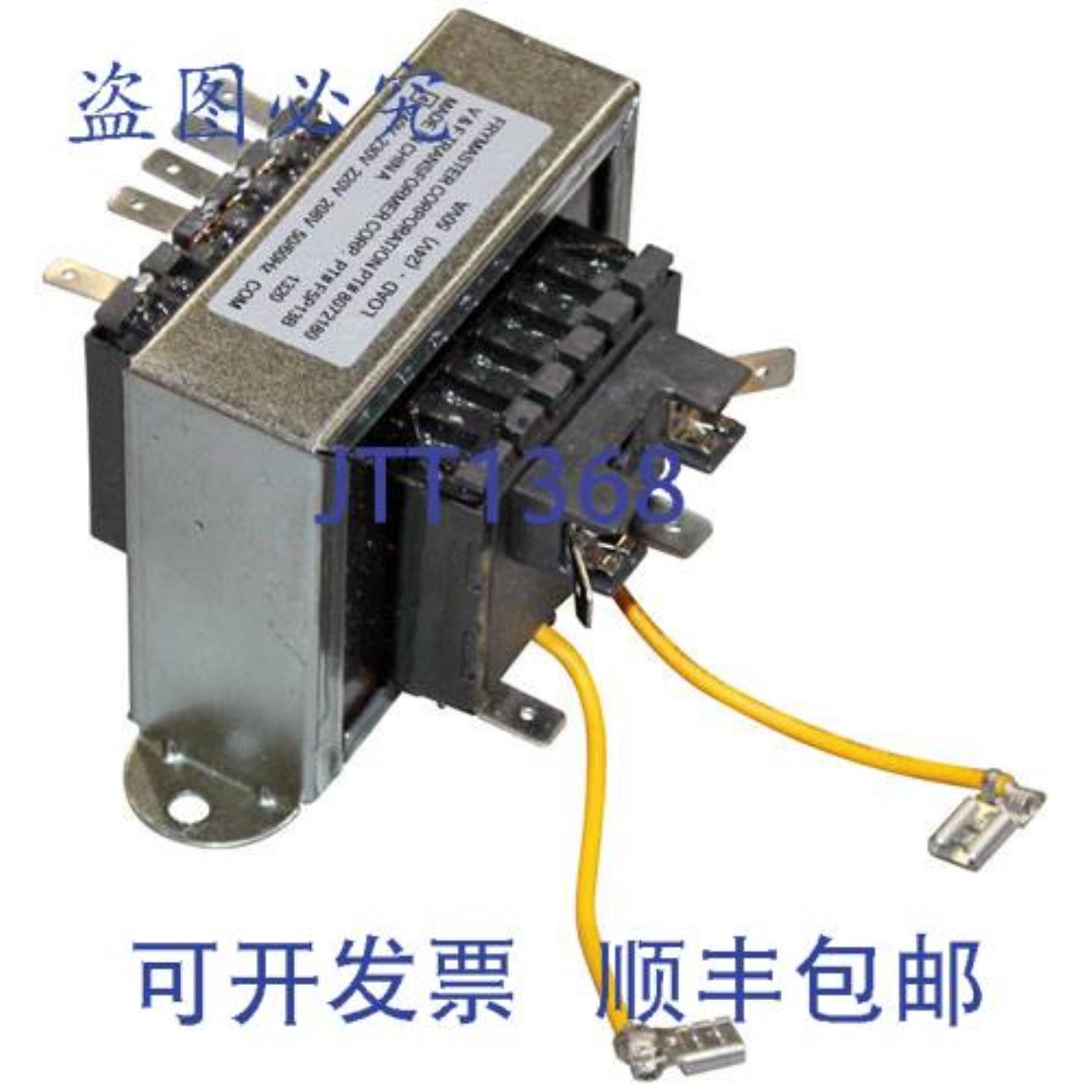 供应变压器 208240V 24V 50VA 替换 MPN  Frymaster 807-116