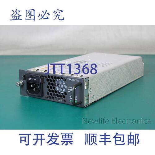 原装供应JC087-61201 A5800 300W开关电源 JC087-61001 JC087A