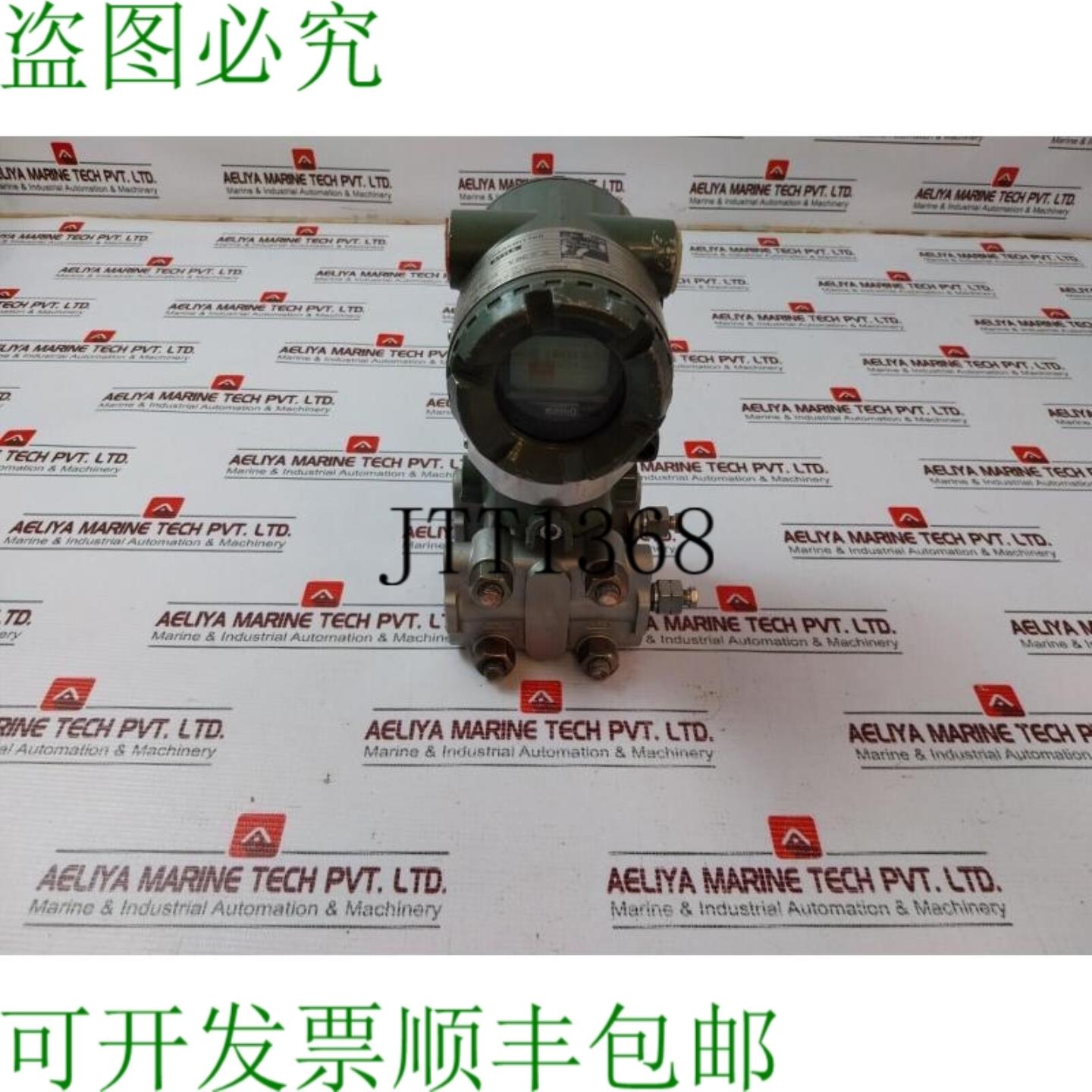 供应横河 EJA110A-5A-64DN Dpharp 型号 4-20MA DC 16 MPA