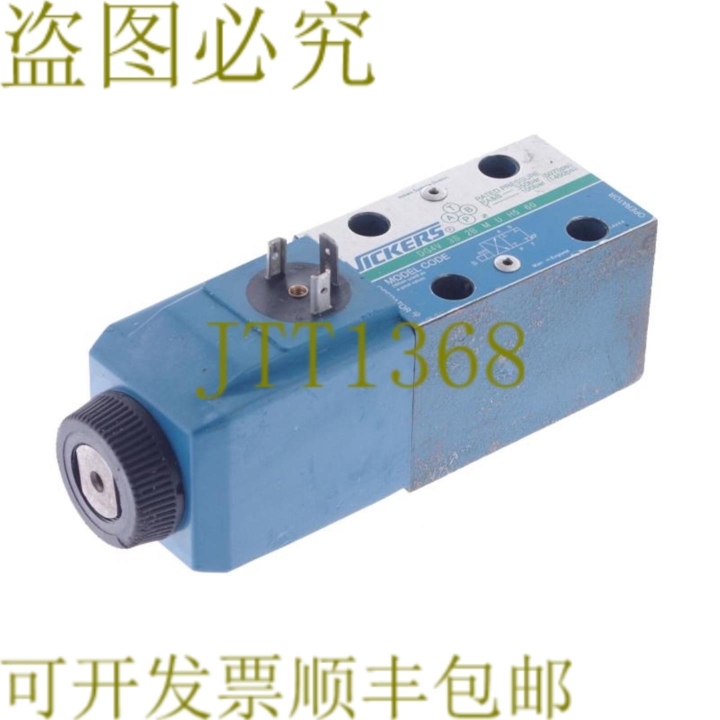 供应维克斯 DG4V 3S 2B MU H5 60 DG4V3S2BMUH560