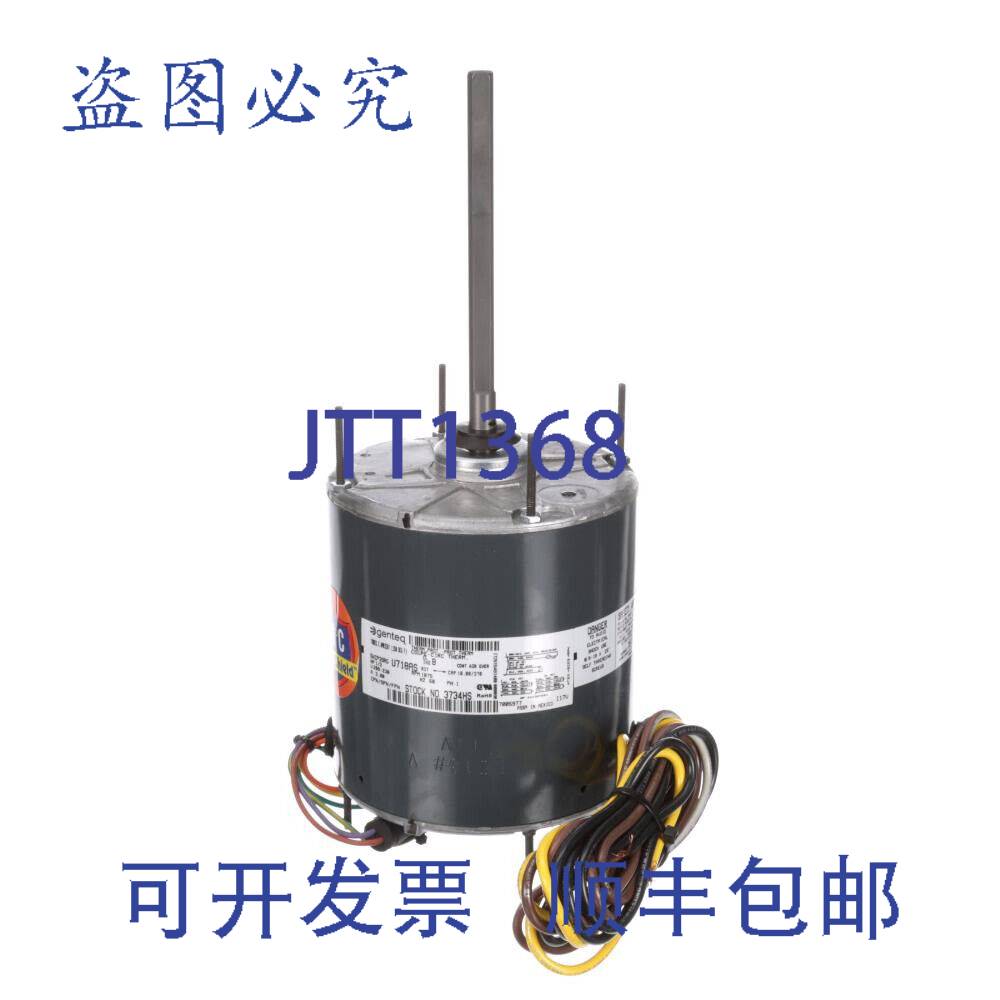 原装供应Fasco G3734HS 冷凝器风扇电机 1/2 1075 RPM 单相