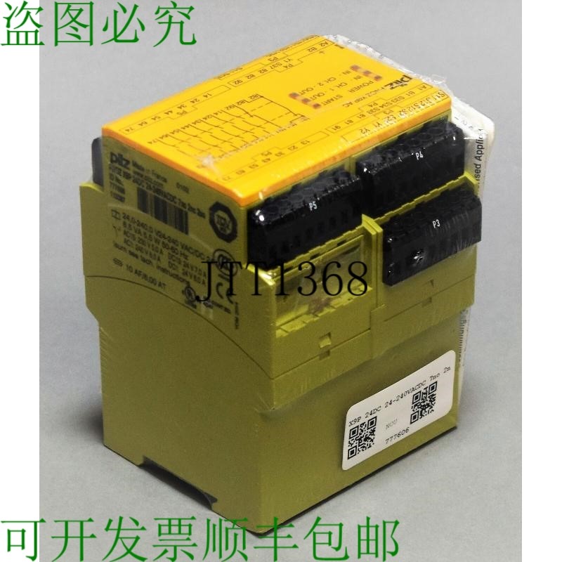 原装供应PILZ PNOZ X9P 24DC 24-240VC 7no 2nc 2so 777606
