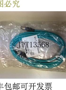 供应图尔克 8433M 电缆组件 -