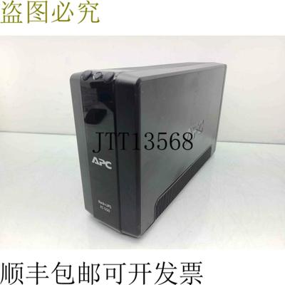 供应APC Security Copy RS 500 电池 Trasera Arriba 和保护