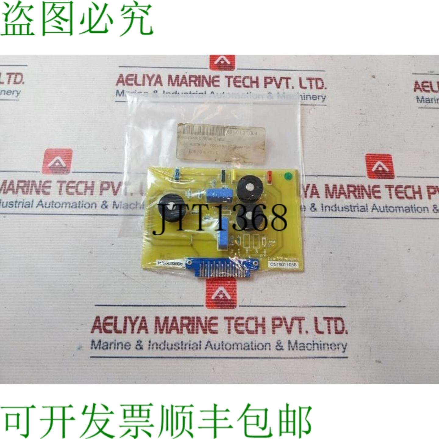 供应C Alsthom 150662103a 电流控制电路卡丁车