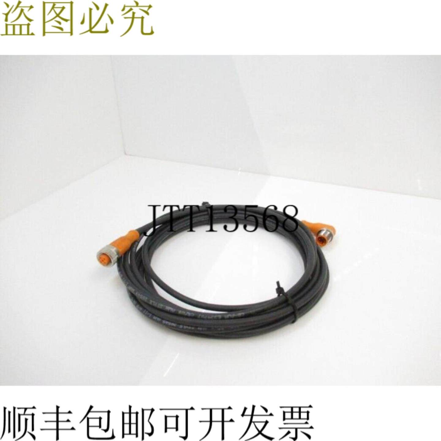 供应效应器 Ifm VDOGH040MSS0005H04STAH040MSS-EVC029 连接